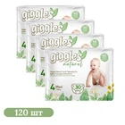 Дитячі підгузки 120 шт Giggles Natural розмір 4 Maxi (7-18 кг) Дитячі одноразові підгузники з посиленим захистом від протікань до 12 годин Памперси органічні для дітей