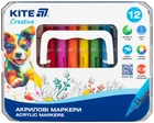 Набор маркеров акриловых с жидкими чернилами Kite Creative 12 цветов (K-1161)