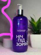 Гель для душа парфюмированный Soika "Ночь под звездами" 400 мл
