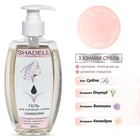 Гель для интимной гигиены с ионами серебра Shadell