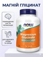 Магний глицинат магния now foods с биоперином magnesium glycinate с перцем bioPerine нау фудс магнезіум антистресс для нервов нервной системы успокоения и улучшения сна бады от хронического стресса 180 таблеток