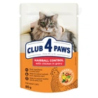 Корм Club 4 Paws Hairball Control 80 г