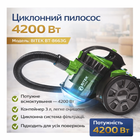Пылесос вакуумный с контейнером для сбора пыли на 3 л BITEK BT-8663G Мощный пылесос циклонного типа 4200W
