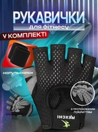 Велоперчатки GDragon Sport для Спорту без Пальців Нековзні
