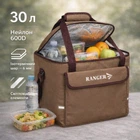Термосумка Ranger Br 30 л Brown сумка-холодильник для еды и напитков RA9955