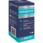 Ронідазол Helpet антигельмінтик таблетки по 30 мг №50