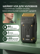 Шейвер VGR мужской аккумуляторный, электробритва для бороды и усов, сетечная система, LED дисплей, USB зарядка