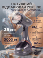 Отпариватель для одежды Zepline ручной вертикальный 3000 Вт 500 мл мощный парогенератор для штор и вещей