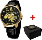 Годинник наручний Awarder 022 Не Забуду Дім Gold-Black