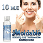 Полімерний гель у гранулах для тимчасового протезування зубів Moldable False Teeth 10 мл
