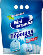 Пральний порошок Білі вітрила для білих тканин 1.5 кг (4820017661461)
