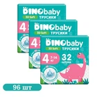 Детские подгузники-трусики 96 шт Dino Baby 3D Soft размер 4 (7-14 кг) Детские одноразовые подгузники Pants с индикатором влаги и мгновенным поглощением Памперсы трусиками пантс для детей