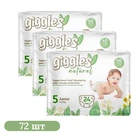 Дитячі підгузки 72 шт Giggles Natural розмір 5 Junior (11-25 кг) Дитячі одноразові підгузники з посиленим захистом від протікань до 12 годин Памперси органічні для дітей