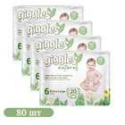 Детские подгузники 80 шт Giggles Natural размер 6 Extra Large (15+ кг)