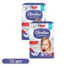 Детские подгузники 72 шт Chicolino Standarto размер 5 (11-25 кг)