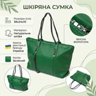 Женская вместительная сумка Vintage 38х24х10 см зеленая из натуральной кожи 56602
