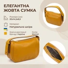 Жіноча шкіряна сумка крос-боді Vintage 20х14,5х8,5 см жовта через плече 60673