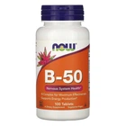 Вітаміні В-50 комплекс, Vitamin B-50, Now Foods, 100 таблеток (NOW-00426)