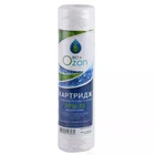 Картридж шнурковый OZON Bio+, PPW-10B (10 мкм)