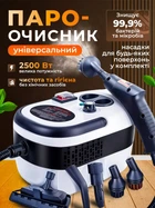 Пароочисник 2500w відпарювач з функцією відпарювання для прибирання дому офісу кухні авто JoyPro Steam Cleaner універсальний паровий очисник високого тиску чистки меблів дивана вікон ручний багатофункціональний парогенератор з комплектом щіток та насадок