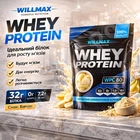 Протеїн Willmax Whey Protein 80