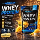 Протеин Willmax Whey Protein 80