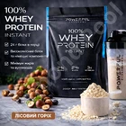 Протеин Powerful Progress 100% Whey Protein