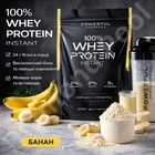 Протеин Powerful Progress 100% Whey Protein