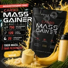 Гейнер Powerful Progress Carbo Mass Gainer