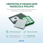 Фільтри і мішок для пилососу Philips Jewel FC9060 FC9062 FC9064 FC9071 FC9073 FC9050 FC9067 FC9074 FC9078