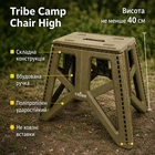 Стул туристический складной Tribe Camp Chair High олива для кемпинга, рыбалки и отдыха, компактный T-EF-0002