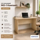 Стіл письмовий Компаніт МО-1 Дуб сонома 100х60х73,6 см (32684567)