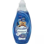 Гель для прання Coccolino PRO-S для спортивного одягу та коротких циклів detersivo odor protection, 37 прань, 1480 мл