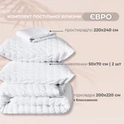 Комплект постільної білизни IDEIA "Cloud Dream" євро, жатка, Білий 000040083