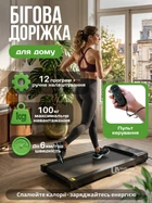 Компактна електрична бігова доріжка Walking Pad для дому з навантаженням до 100 кг без поручнів, ультратонкий тренажер для ходьби та бігу 1–6 км/год з LED дисплеєм та 12 програмами Чорна, VEN-1430