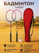 Бадминтонная ракетка Babolat X-FEEL BLAST UNSTR FC 2 RED 602339