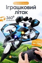 Самолет из пенопласта, трюковый, дистанционно управляемый, на аккумуляторе 3,7 В, 2,4 ГГц, с цветными светодиодными фонарями. Дрон-беспилотник с возможностью вращения на 360 градусов