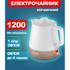 Электрочайник Concept RK-0060 Белый