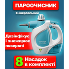 Пароочиститель PERFECT CLEAN CP1010 Бело-Голубой