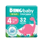 Підгузки Dino Baby 3D Soft 4 розмір (7-14 кг) 32 шт (4820204701758)
