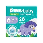 Підгузки Dino Baby 3D Soft 6 розмір (16-24 кг) 28 шт (4820204701734)