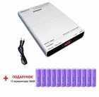 Блок бесперебойного питания DC UPS на 12 аккумуляторов, DIY комплект Power Bank для роутера/модема + аккумуляторы в подарок