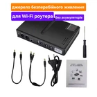 Джерело безперебійного живлення Без акумуляторів UPS DC1018L (чорний) Павербанк для Wi-Fi роутера