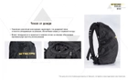 Рюкзак тактический Nitecore BP20 (Cordura 1000D), черный - изображение 14