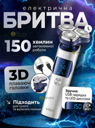 Электробритва VGR мужская роторная аккумуляторная 3D плавающие головки водонепроницаемая IPX7 сухое и влажное бритье USB