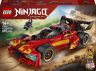Конструктор LEGO Ninjago Ниндзя-перехватчик Х-1: 15-я годовщина 691 деталь (71867)