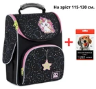 Шкільний каркасний рюкзак з ортопедичною спинкою GoPack Education GO25-5001S-4 Magical Unicorn + олівці Kite 18 кольорів
