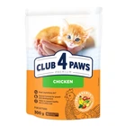 Сухий корм Club 4 Paws Kitten Chicken