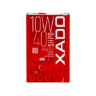 Моторна олива XADO SHPD Red Boost