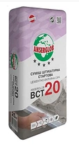 Сумiш штукатурна Anserglob ВСТ 20 стартова цементно - вапняна сіра 25кг